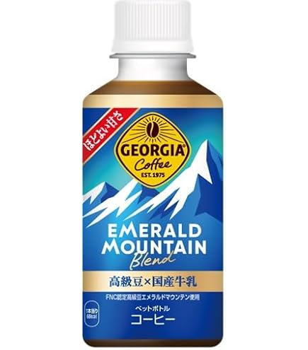 Amazon.co.jp: ジョージア エメラルドマウンテンブレンド 185g缶 × 90